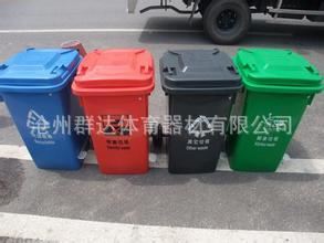 環保垃圾桶系列 定做環衛設備 戶外垃圾桶 環衛垃圾桶 塑料環保  果皮箱