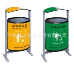 環保垃圾桶系列 批發環衛設備 復合材料垃圾桶 環保材料分類垃圾箱