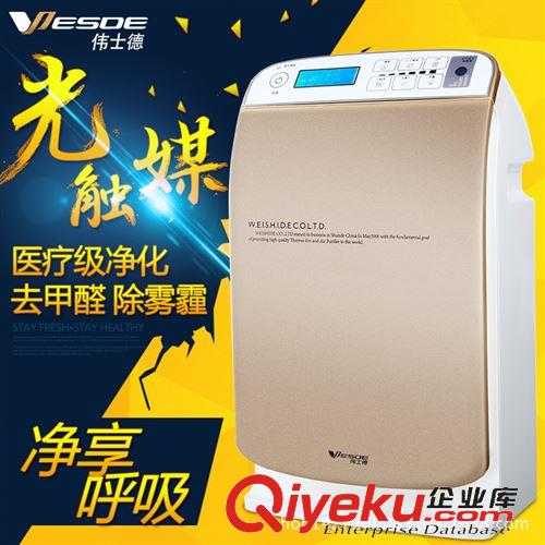 家用電器類 廠家供應(yīng)偉士德WSD-3325不銹鋼保溫電熱水瓶壺大容量6.5L批發(fā)團(tuán)購