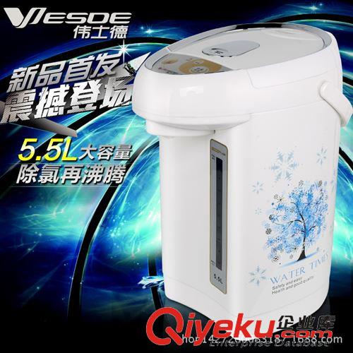 家用電器類 廠家直銷偉士德WSD-360L祛甲醛 除煙塵 滅xj 空氣凈化器 批發