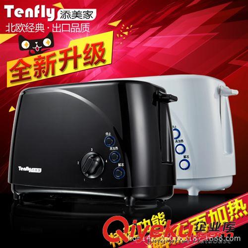家用電器類 添美家絞肉機多功能切菜器配件