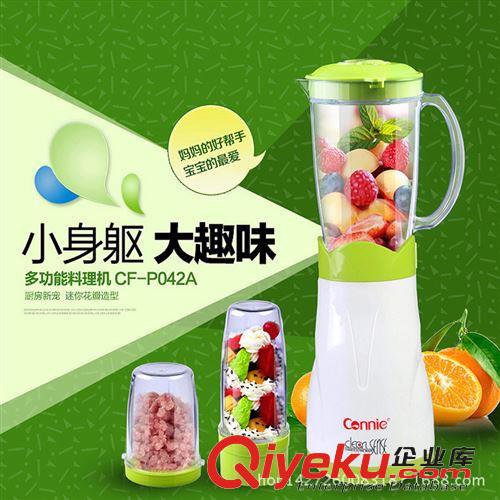 家用電器類 廠家直供康麗CF-P042A料理機多功能電動攪拌機嬰兒輔食家用干磨原始圖片2