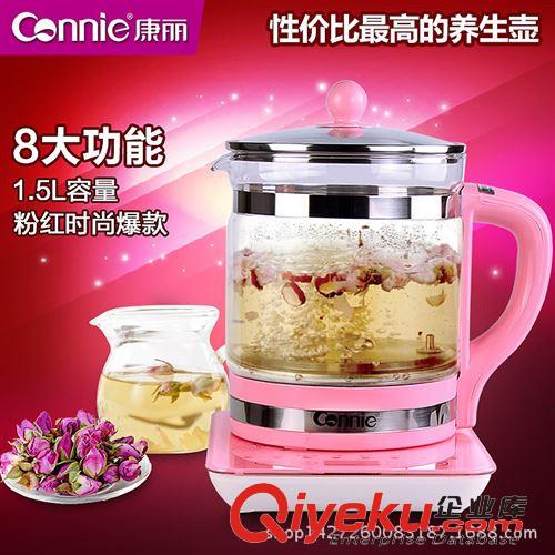 家用電器類 康麗KT-801養生壺 zp加厚玻璃全自動中藥壺分體電煎藥壺花茶壺