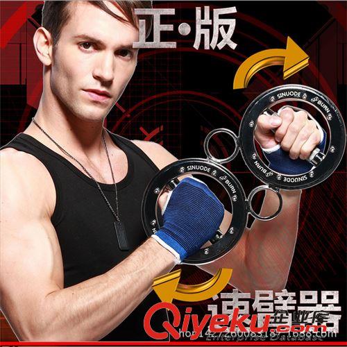 斯諾德健身 斯諾德速臂器臂力器臂熱器臂力棒4080kg家用多功能健身鍛煉器材原始圖片2