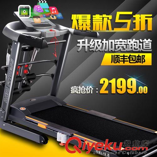 飛爾頓健身 【zp】新款優(yōu)步580AS家用跑步機多功能折疊靜音全國聯保原始圖片2