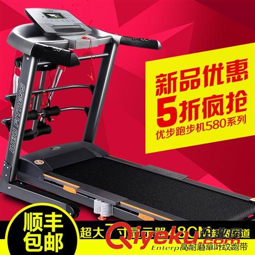 飛爾頓健身 【zp】新款優(yōu)步580AS家用跑步機多功能折疊靜音全國聯保原始圖片3