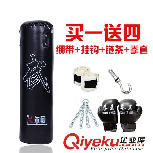 飛爾頓健身 飛爾頓吊式沙袋沙包加厚帆布 PU拳擊散打泰拳訓練健身器材買1送4原始圖片2