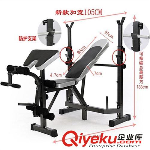 飛爾頓健身 飛爾頓2014新款多功能超級舉重床綜合健身器械廠家批發一件代發原始圖片3