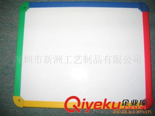 白板 深圳供應(yīng)塑料邊框磁性寫(xiě)字留言板 塑料框?qū)懽职?磁性畫(huà)板寫(xiě)字板