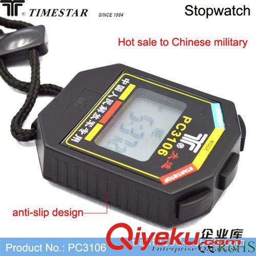 秒表 專業(yè)秒表 天福電子 太適牌 超大屏幕兩排電子秒表TS3106-60