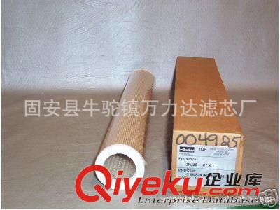 派克濾芯系列 3PU20-187大流量派克濾芯