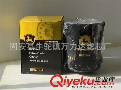 空壓機濾芯系列 RE27284強鹿濾芯