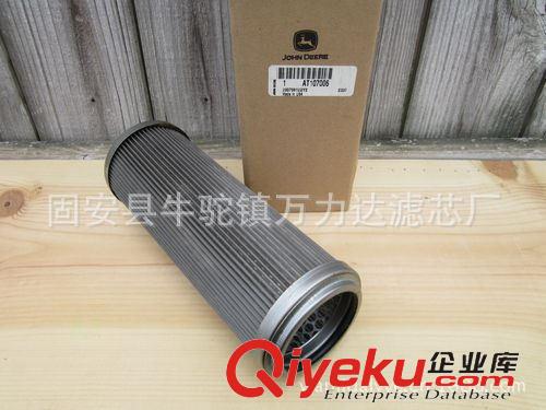 空壓機濾芯系列 RE27284強鹿濾芯