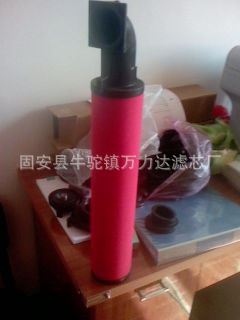 精密濾芯系列 88343488英格索蘭精密濾芯