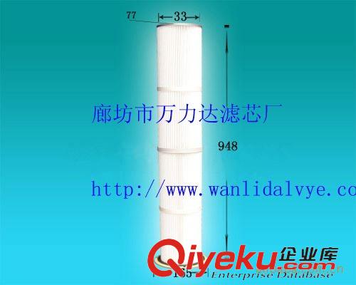 除塵濾芯粉塵濾筒系列 萬力達供應除塵 粉塵 吸塵濾芯濾筒原始圖片2