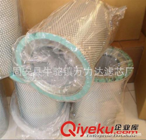 復盛濾芯系列 LB11102/2復盛濾芯