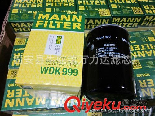 曼牌滤芯系列 WKD999曼滤芯