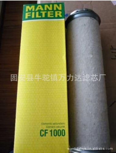 曼牌滤芯系列 CF1000曼滤芯