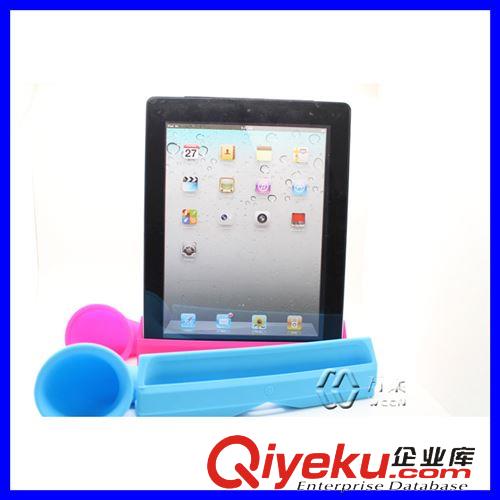 ipad保护套系列 新款ipad2/3硅胶喇叭扩音器 ipad扩音器 ipad硅胶扬声器 无需插电