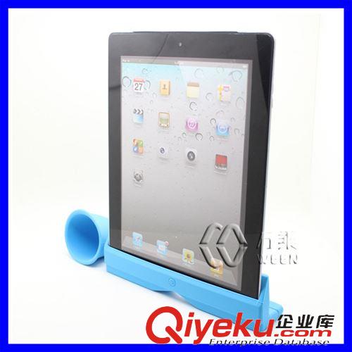 ipad扩音器系列 新款ipad2/3硅胶喇叭扩音器 ipad扩音器 ipad硅胶扬声器 无需插电