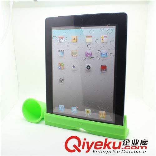 ipad擴音器系列 供應(yīng)IPAD揚音器 高品質(zhì)硅膠IPAD2,3擴音器 平板電腦IPAd擴音器