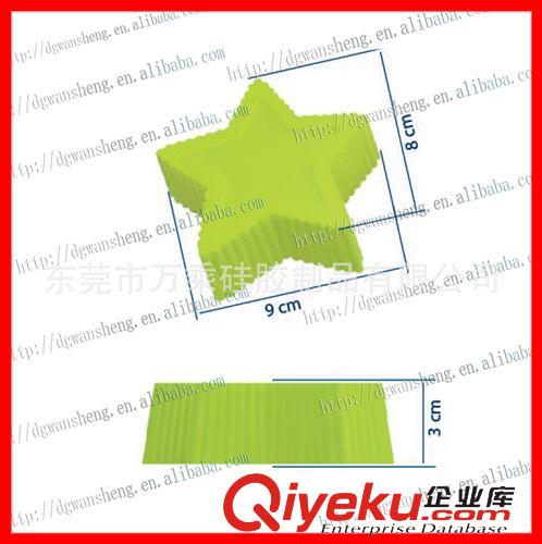 硅膠廚具禮品 夏季必備 正版 DIY 可以吃的杯子冰格 創(chuàng)意冰格冰盒