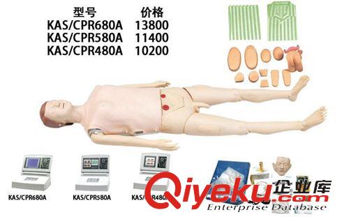 急救技能訓(xùn)練模型 KAS/CPR680A 高級(jí)多功能護(hù)理急救訓(xùn)練模擬人 護(hù)理急救模擬人