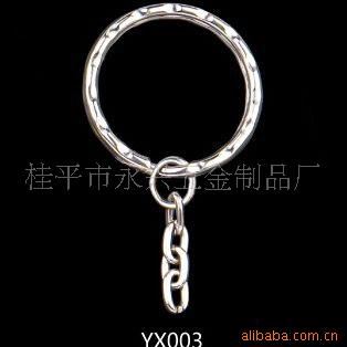 配件類 批發供應鑰匙鏈，鑰匙扣鏈，鑰匙圈鏈