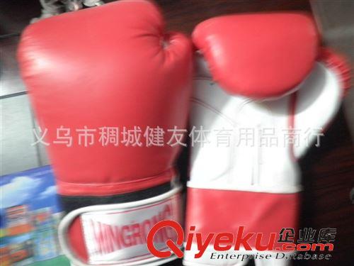 拳擊 廠家供應(yīng)質(zhì)量好價格優(yōu)惠散打拳擊手套