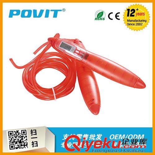 跳繩 POVIT 學(xué)生專用電子卡路里計(jì)數(shù)跳繩健身運(yùn)動(dòng)器材廣告禮品塑料手柄