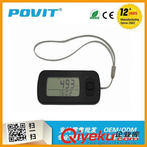 智能產品 POVIT 三維3D防水記憶計步器 計算卡路里消耗 省電計算步距計時