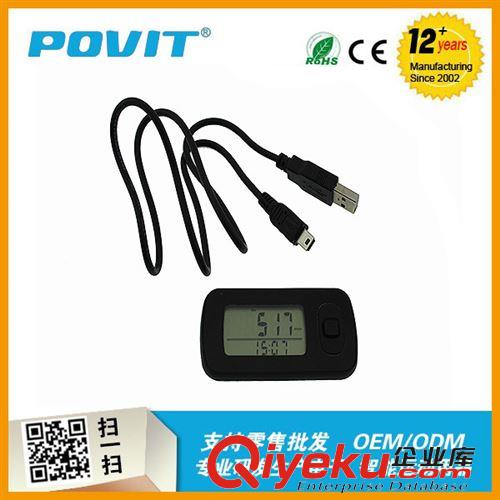 智能產品 POVIT 三維3D防水記憶計步器 計算卡路里消耗 省電計算步距計時