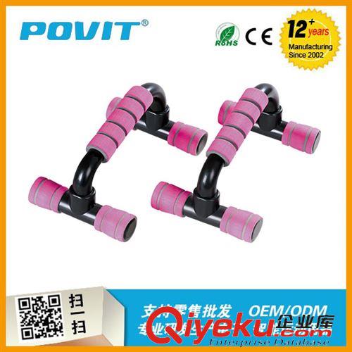 俯臥撐 POVIT 室內健身俯臥撐器  電子計數卡路里俯臥撐 防滑俯臥撐架原始圖片2