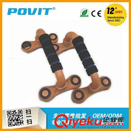 俯臥撐 POVIT 室內健身俯臥撐器  電子計數卡路里俯臥撐 防滑俯臥撐架原始圖片3