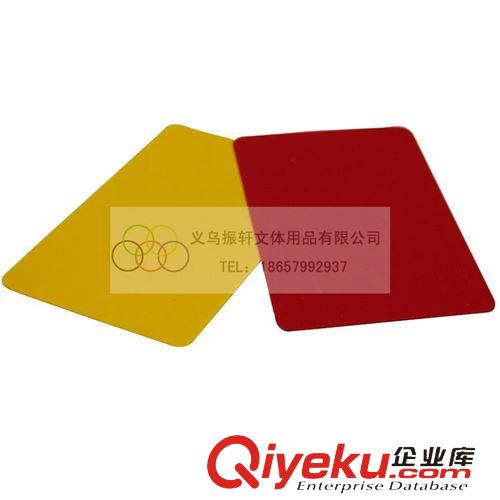 足球系列 紅黃牌 足球裁判紅黃牌皮革套裝 紅牌黃牌帶筆PVC牌