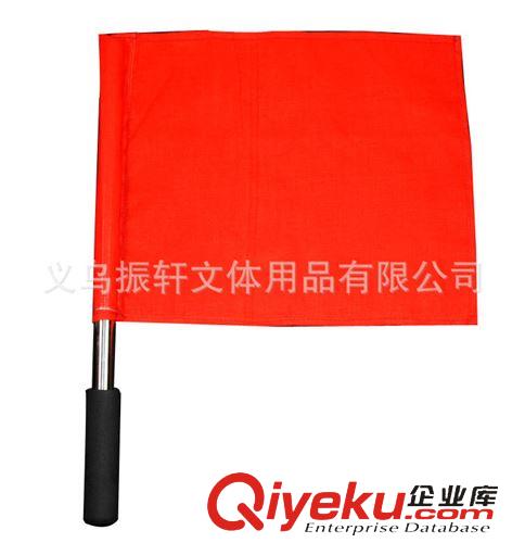 裁判/教練用品 發(fā)令旗 信號(hào)旗 裁判發(fā)令旗 田徑發(fā)令旗 紅黃綠白 四色可選