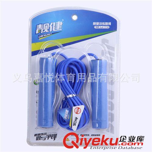 跳繩 軸承跳繩 訓(xùn)練健身jf跳繩 學(xué)生考試專用跳繩 比賽體育運(yùn)動(dòng)跳繩