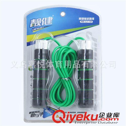 跳繩 jf跳繩 跳繩軸承 學生體育比賽跳繩 訓練健身跳繩 廠家直銷
