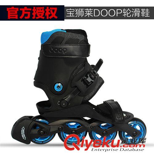 Powerslide/宝狮莱 德国宝狮莱POWERSLIDE Doop套便鞋轮滑鞋成人溜冰 刷街旱冰鞋