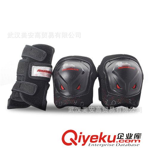 轮滑护具 Rollerbladezp 溜冰 旱冰 轮滑 护膝护肘护掌儿童护具套装