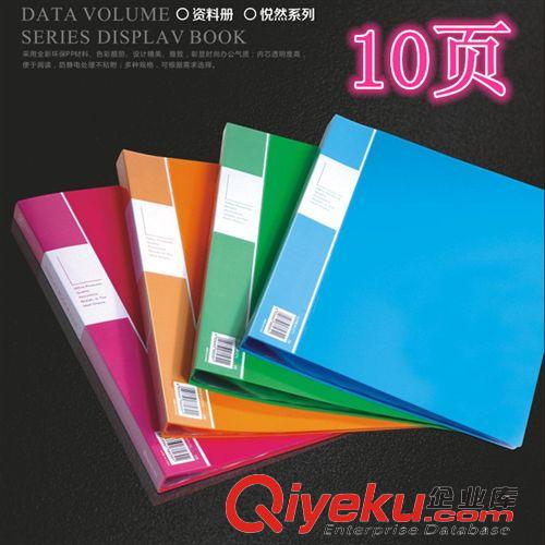 文件管理 zp現(xiàn)貨卓能m1240/240位商務(wù)gd仿皮名片冊廠家直銷批發(fā)價包郵