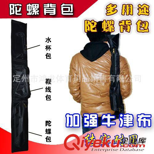 陀螺類 一件代發(fā)銹鋼陀螺鞭桿 配件 防震托 鞭桿專用