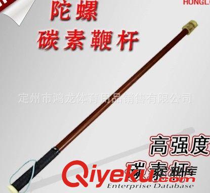 陀螺類 一件代發(fā)銹鋼陀螺鞭桿 配件 防震托 鞭桿專用