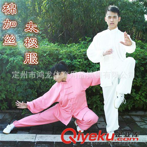 太極健身 太極服棉加絲太極拳武術服裝練功服女男款棉麻春夏季 免熨燙原始圖片2