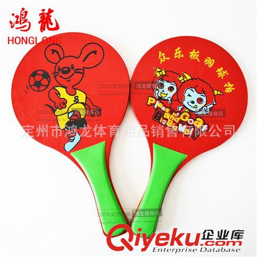 球類 板羽拍批發(fā) 板羽球拍 高彈板羽球 三毛球拍 玩具球拍 無球原始圖片2