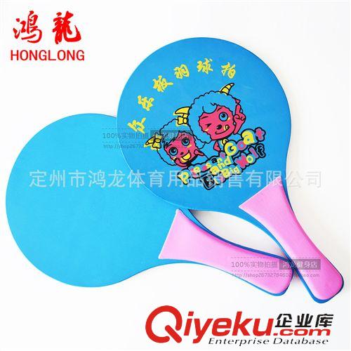 球類 板羽拍批發(fā) 板羽球拍 高彈板羽球 三毛球拍 玩具球拍 無球原始圖片3