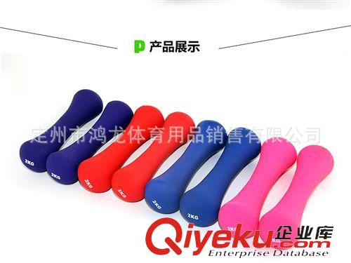 其他類 健身骨形啞鈴鄭多燕j女士啞鈴彩色浸塑小啞鈴批發家用運動