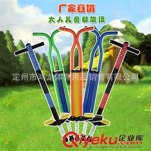其他類 廠家直銷兒童單桿雙桿跳跳桿娃娃跳成人彈跳器蛙蛙跳健身器材