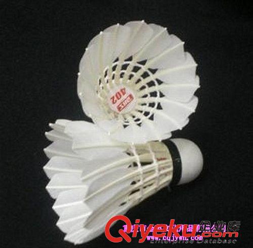 戶外運動 紅雙喜DHS 402羽毛球 經典耐打型12只裝 批發(fā)價 1筒裝原始圖片2