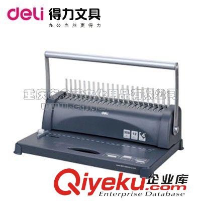 辦公用品 得力deli3891適用A4靜音設(shè)計時尚簡潔塑封機(jī)   熱封/冷裱灰色